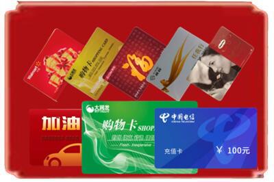 大连市金州烟酒回收充值卡.jpg