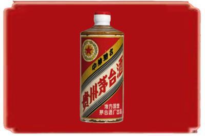 大连市金州烟酒回收五星茅台酒.jpg