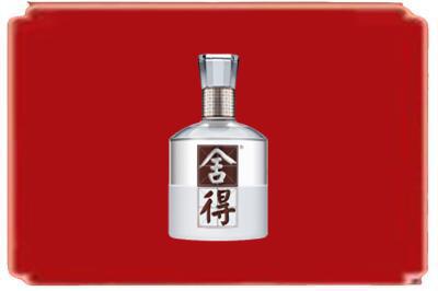 大连市金州烟酒回收舍得.jpg